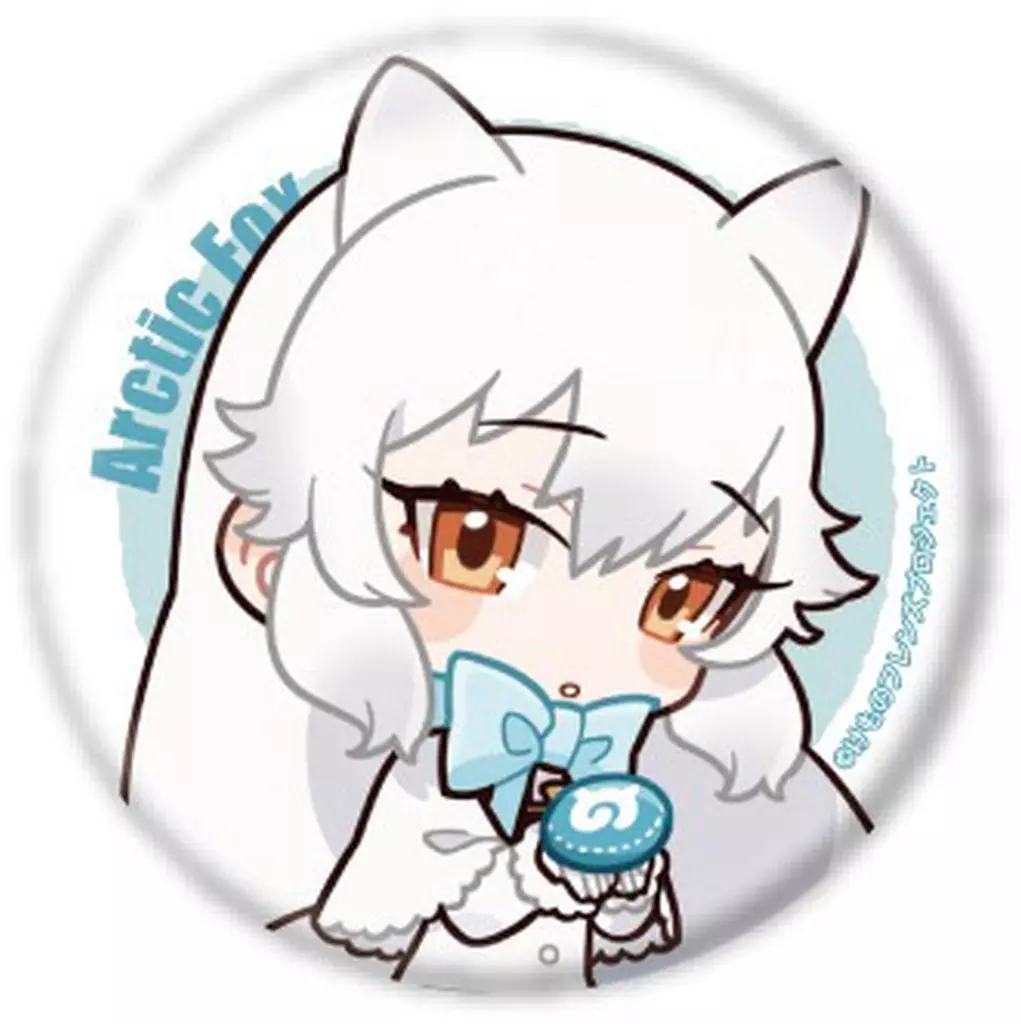 ホッキョクキツネ 「けものフレンズ 缶バッジ 16.POP Artイラスト」