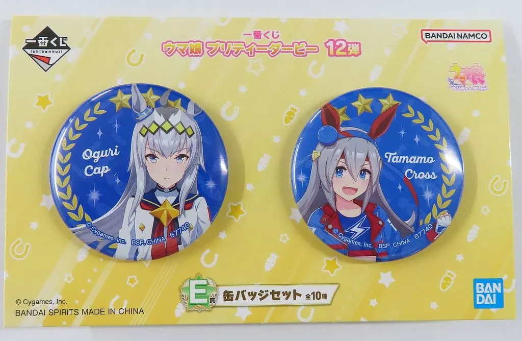 駿河屋 -<中古>オグリキャップ＆タマモクロス 缶バッジセット 「一番