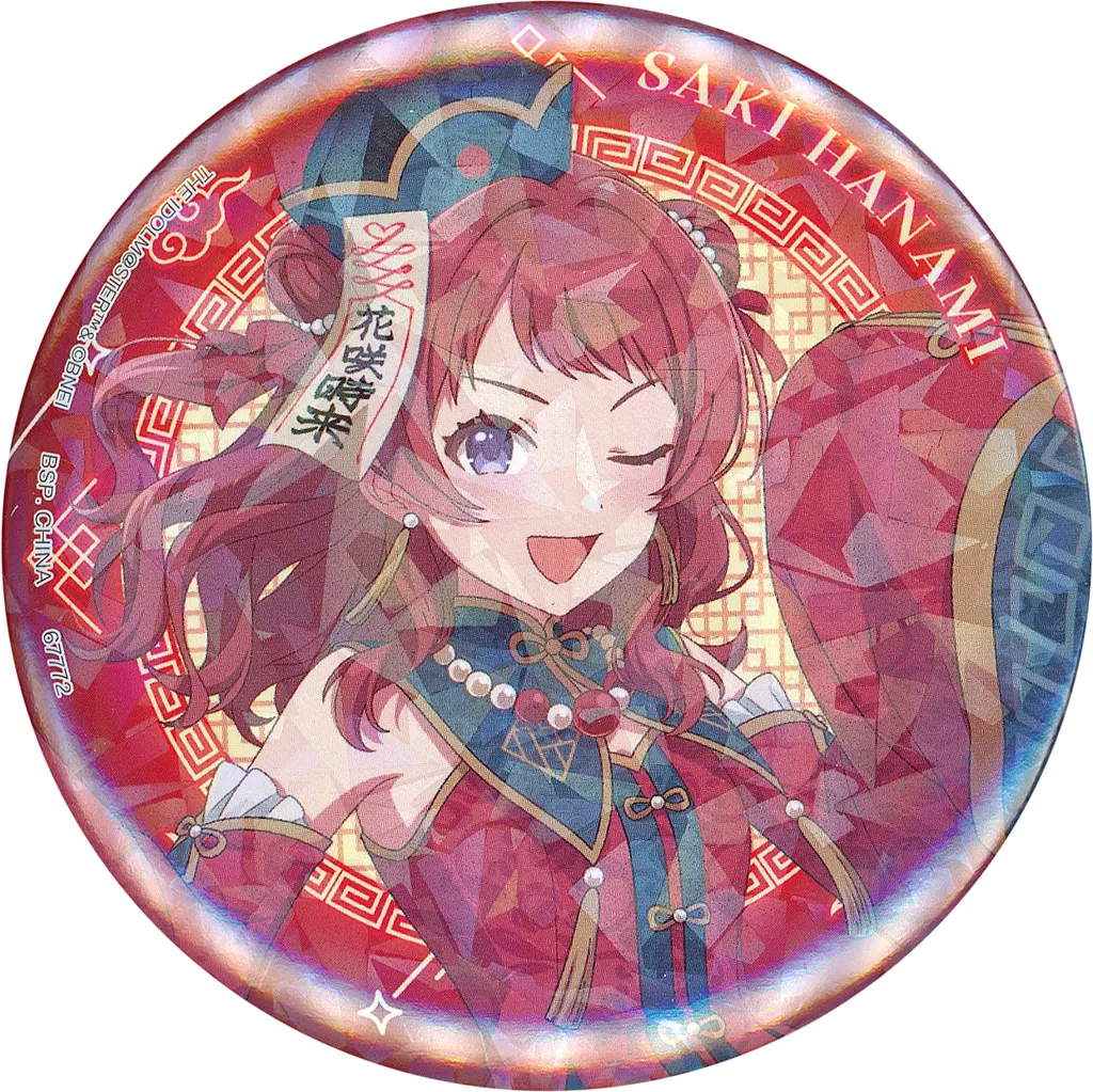 花海咲季 コレクションキラ缶バッジ 「一番くじ 学園アイドルマスター Part3」 F賞