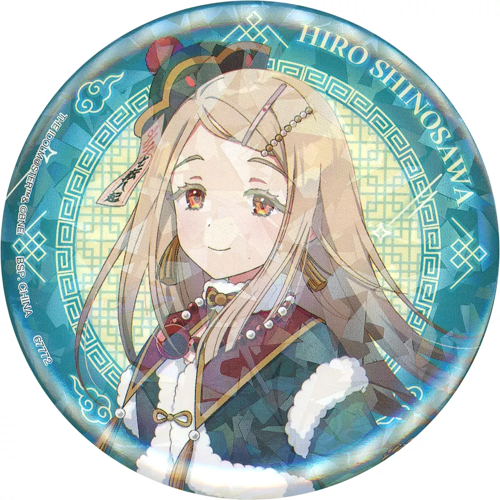 篠澤広 コレクションキラ缶バッジ 「一番くじ 学園アイドルマスター Part3」 F賞