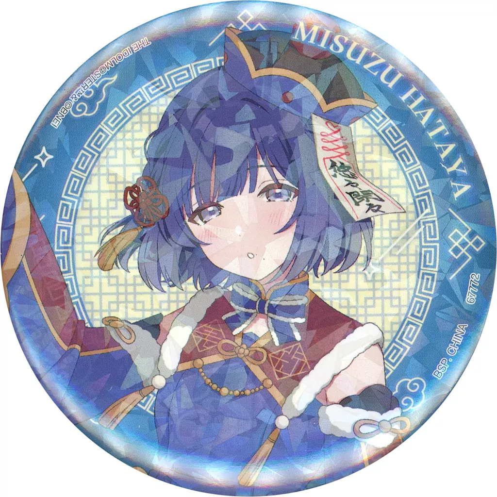秦谷美鈴 コレクションキラ缶バッジ 「一番くじ 学園アイドルマスター Part3」 F賞