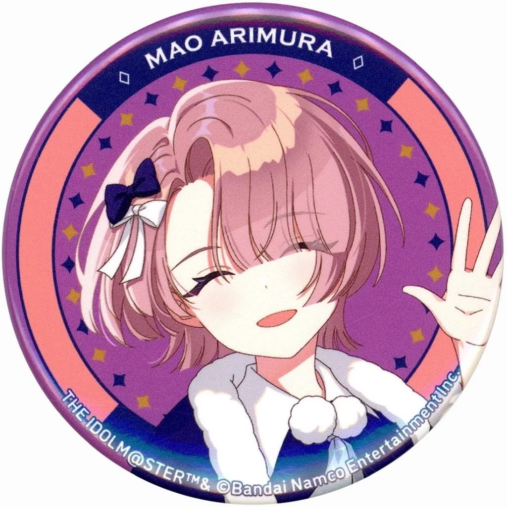 有村麻央 「学園アイドルマスター×横浜・八景島シーパラダイス 初星パラダイス 描き下ろし缶バッジ」
