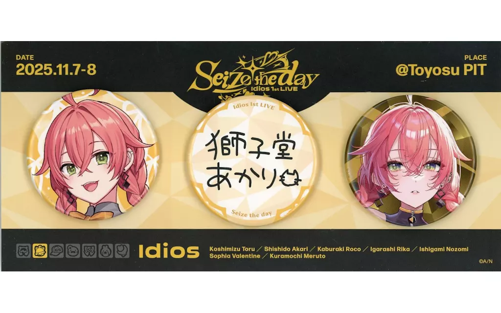 獅子堂あかり 缶バッジ 獅子堂あかり 缶バッジ 獅子堂あかり 缶バッジ 獅子堂あかり｜にじさん