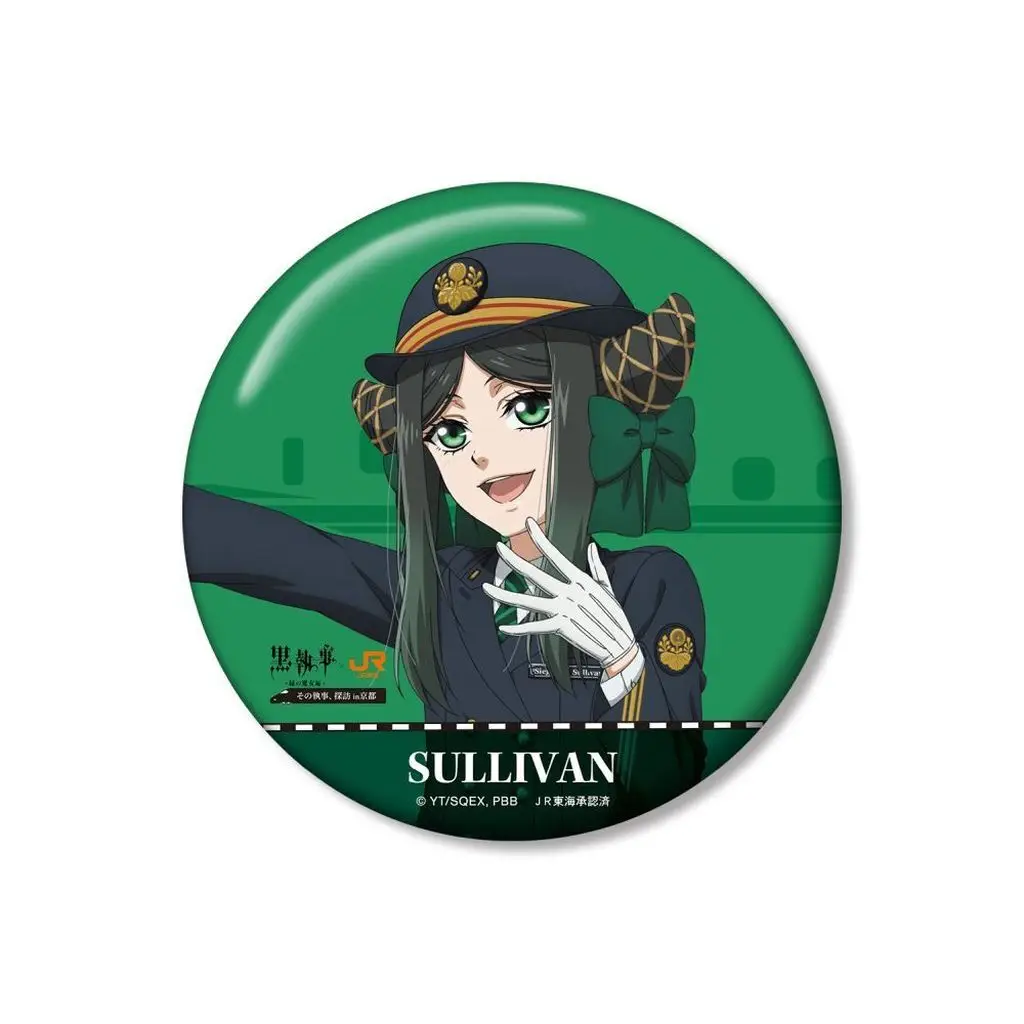 バッジ・ピンズ　ジークリンデ・サリヴァン 描き下ろし 駅員ver. 100mm缶バッジ 「黒執事 -緑の魔女編- × JR東海 その執事、探訪 in 京都」