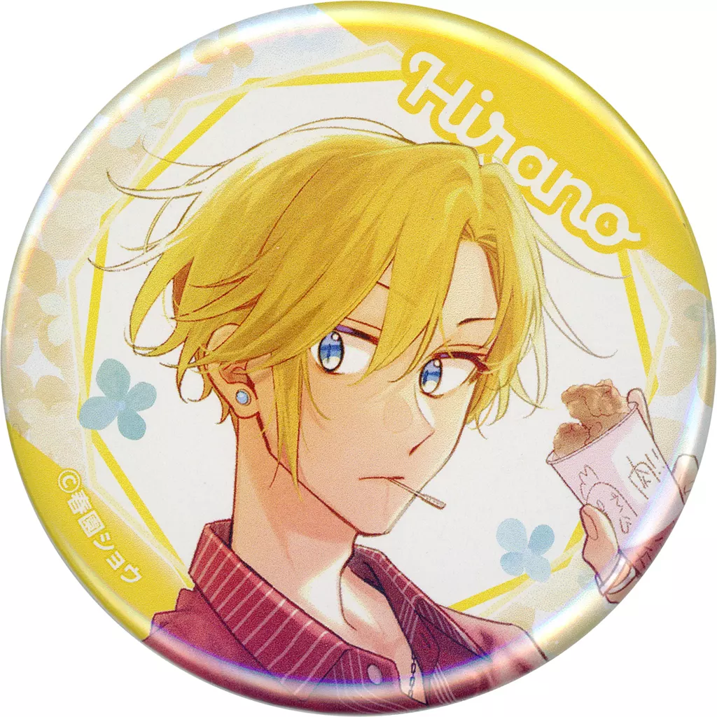 バッジ・ピンズ　平野大河 缶バッジ 「佐々木と宮野×animatecafe 出張版」