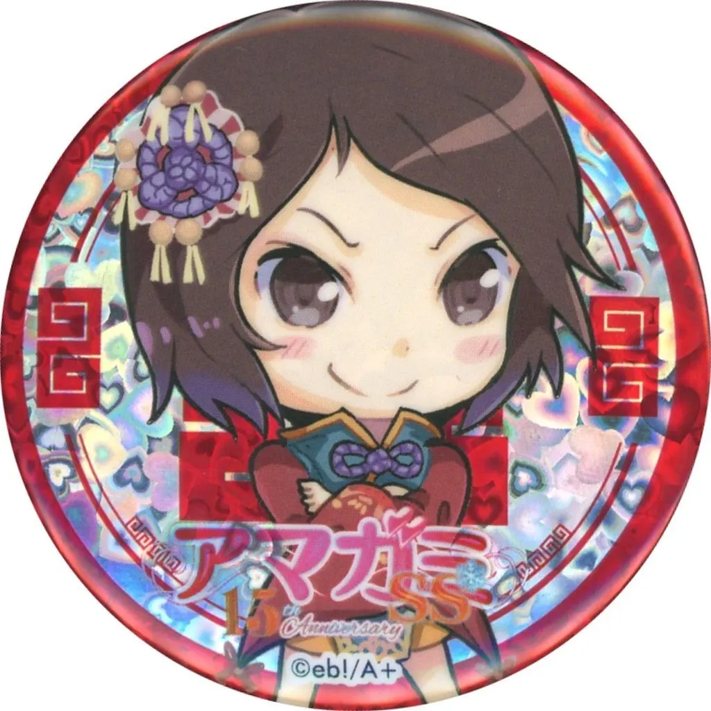 黒沢典子 きらきら缶バッジ 「くじ引き堂 TVアニメ アマガミSS 15周年 オンラインくじ」 D-14賞