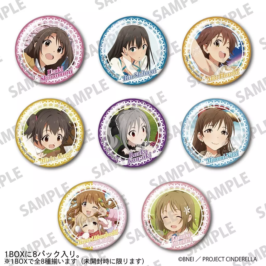 全8種セット 「TVアニメ アイドルマスター シンデレラガールズ トレーディング缶バッジ Vol.1」