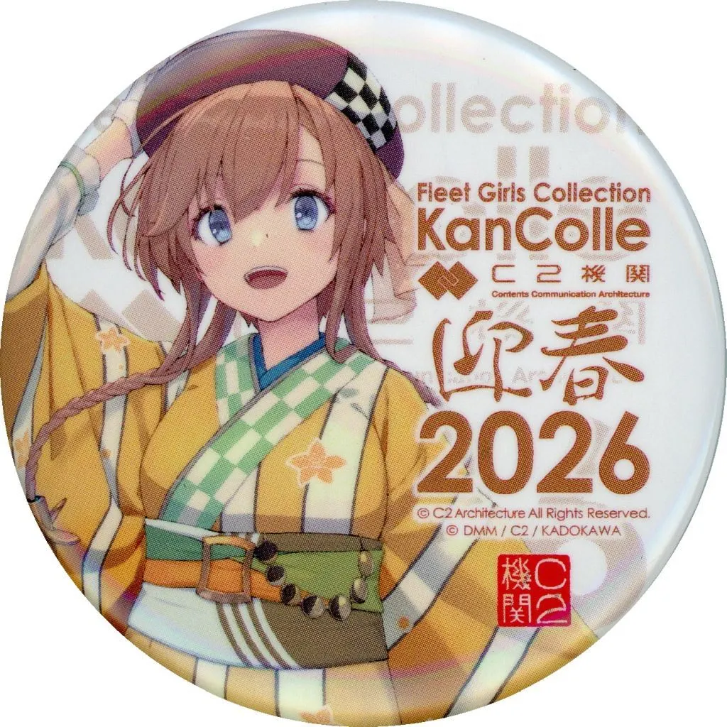 照月 お帰り!迎春mode(等身) 公式缶バッジ 「艦隊これくしょん～艦これ～ C2機関「艦これ」公式新春Live! 2026 Chinjufu New Year Live! 2026 in YOKOHAMA Minato Mirai」