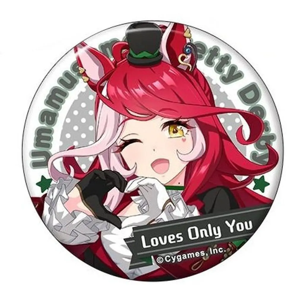 ウマ娘　キャラバッジコレクション　vol.12 15個　ラヴズオンリーユー 駿河屋 - 【買取】ラヴズオンリーユー 「ウマ娘 プリティーダービー