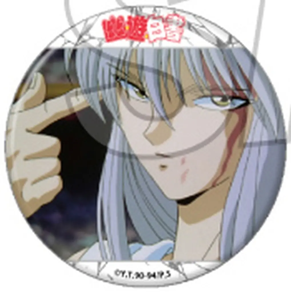 妖狐蔵馬(アップ) 「幽☆遊☆白書 トレーディング缶バッジ BOX2」