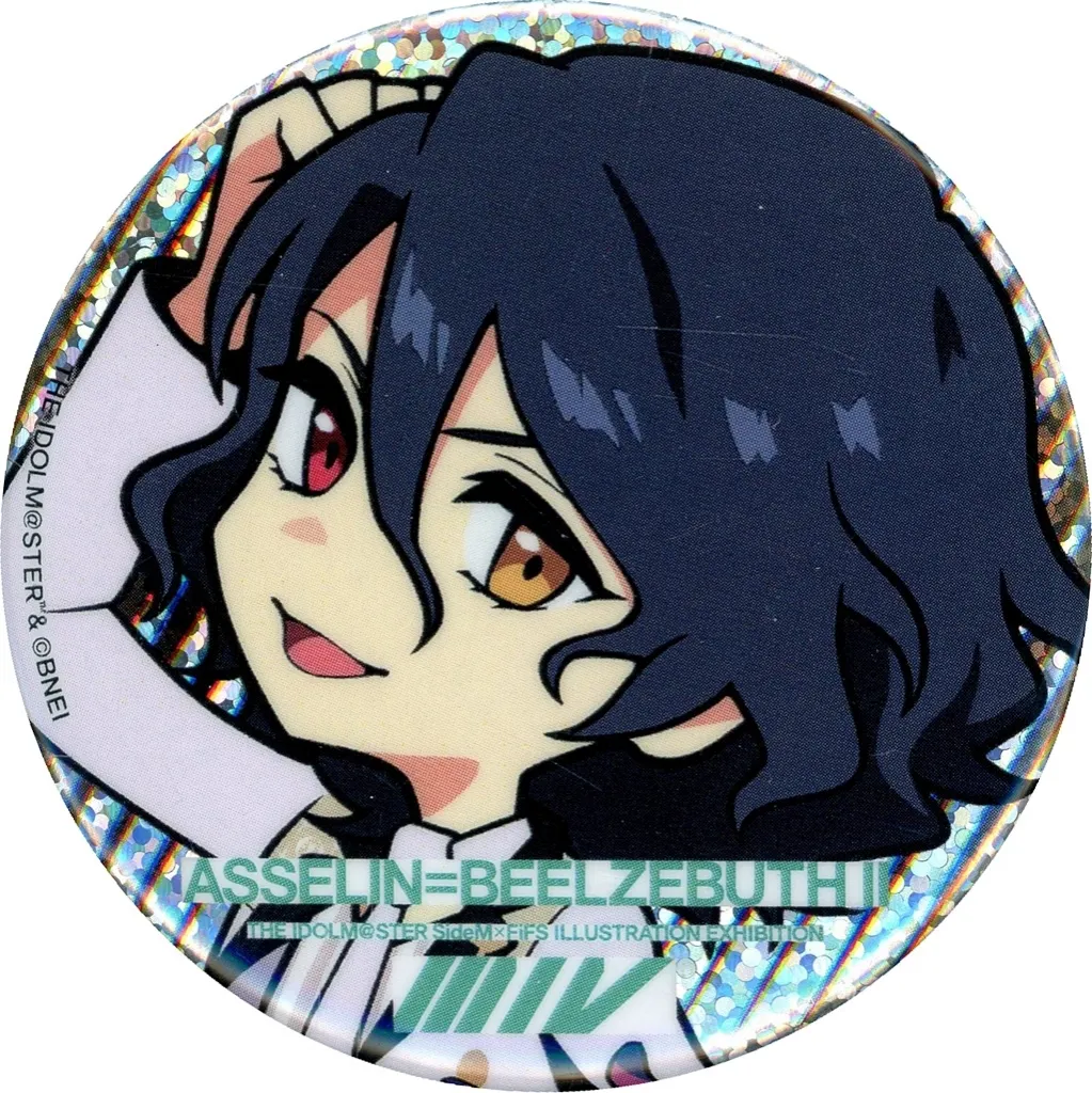 アスラン=ベルゼビュートII世 「アイドルマスター SideM×FiFS イラスト展 スリー・ワン・ファイヴ：EXTRA トレーディングホログラム缶バッジ-ミニキャラ White- VOL.2」