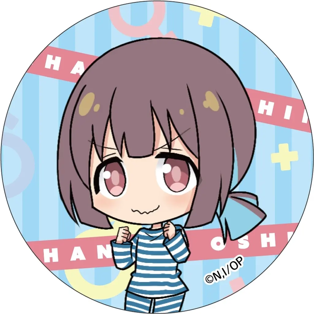 穂月もみじ(囚人服/ミニキャラ) 「お兄ちゃんはおしまい! トレーディング缶バッジ」
