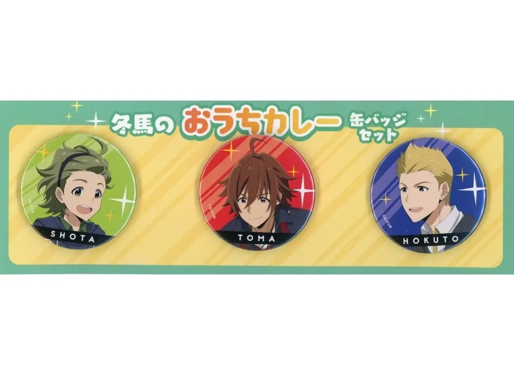 集合 オリジナル缶バッジ3個セット 「アイドルマスターSideM 冬馬のおうちカレー」 購入特典