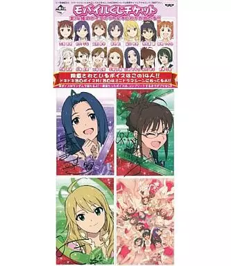 あずさ＆律子＆美希 ボイス付生ブロマイドセット 「一番くじ アイドルマスター」 E賞