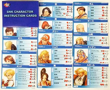 SNK キャラクターインストラクション カード 23枚 カード美品 SNK キャラクターインストラクション カード 23枚 カード美品 希少