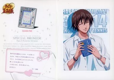 【テニスの王子様】　スペシャルブロマイド　不二周助　6点 テニスの王子様 スペシャルブロマイドpart.18 不二周助 ホワイトデー