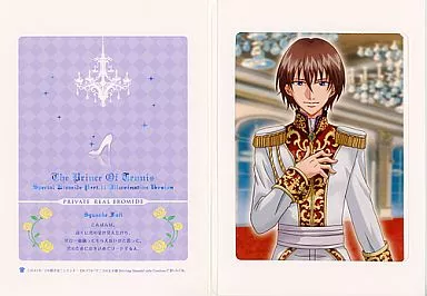 駿河屋 -<中古>11PR-3 不二周助 「テニスの王子様 スペシャル