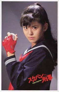 スケバン刑事 ヨーヨー 南野陽子 駿河屋 -<中古>南野陽子(ヨーヨー/グローブ) フォトカード 「スケバン