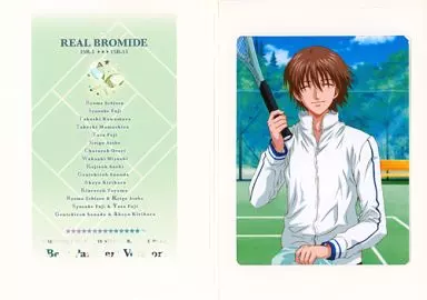 駿河屋 -<中古>15R-2 不二周助 「テニスの王子様 スペシャルブロマイド