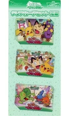 駿河屋 - 【買取】クリアカードセット(3枚組) 「劇場版