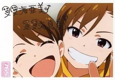 双海亜美＆双海真美 複製サイン入りブロマイド 「アイドルマスター in ナムコ・ナンジャタウン」 オリジナルメニュー購入特典
