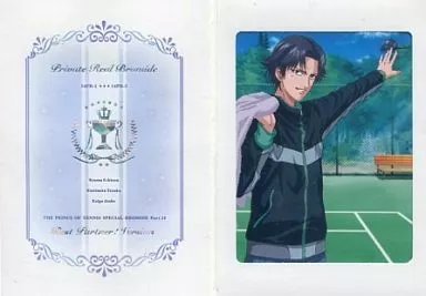 跡部景吾 14シークレット スペシャルブロマイド 新テニスの王子様テニプリ テニスの王子様 テニプリ 跡部景吾 スペシャルブロマイド テニプリ