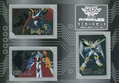 デジモンカード　デジモンアドベンチャー02 ディアボロモンの逆襲 ラミカード デジモンカード デジモンアドベンチャー02 ディアボロモンの逆襲