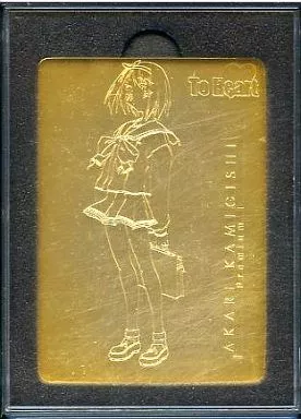 To Heart トレーディングメタルカード 24GPバージョン コンプ 駿河屋 -<中古>プレミアム01.神岸あかり 「To Heart トレーディング