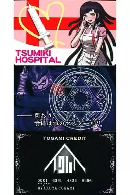 駿河屋 - 【買取】Type-C バラエティカード(3枚組) 「スーパーダンガン