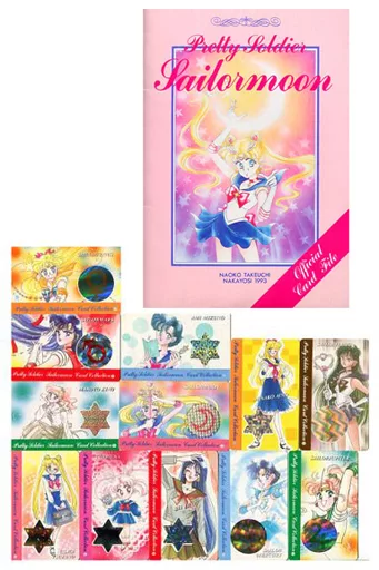 キャラカード(キャラクター)　美少女戦士セーラームーン スーパープレミアムカード12枚セット+ 公式カードファイル なかよし付録