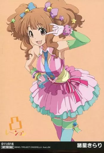 諸星きらり 特製ブロマイド 「ヴァイスシュヴァルツ ブースターパック アイドルマスター シンデレラガールズ」 初回購入特典