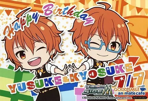 蒼井悠介＆蒼井享介 BIRTHDAYブロマイド 「アイドルマスター SideM×GOOD SMILE×animatecafe」 期間限定来場者特典