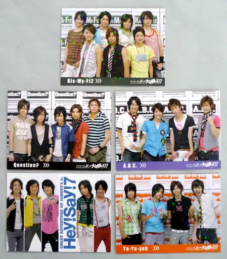 ジャニーズJr. ホログラムカード(5枚セット) 「ジャニーズJr.の大冒険’07@メリディアン」