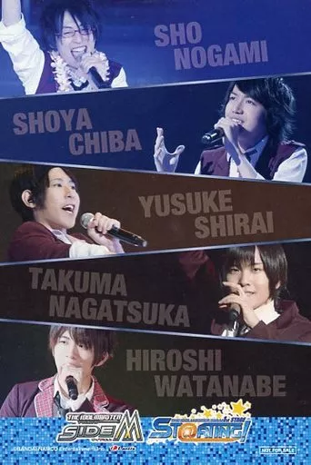 High×Joker 両面ビジュアルカード 「アイドルマスター SideM 1st STAGE ～ST＠RTING!～ LIVE Blu-ray [Complete Side]」 Amazon.co.jp購入特典