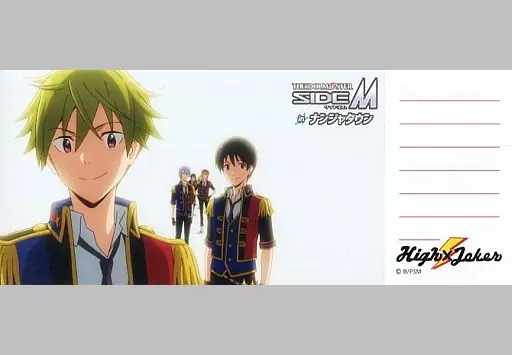 秋山隼人 メッセージカード 「アイドルマスター SideM in ナンジャタウン」 ゴールを決めろ!VICTORYシュート! C賞