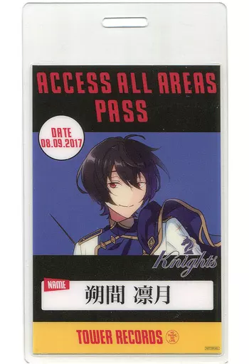キャラカード(キャラクター)　朔間凛月 バックステージパス風カード 「あんさんぶるスターズ! ユニットソングCD 3rd vol.02 Knights」 タワーレコード購入特典