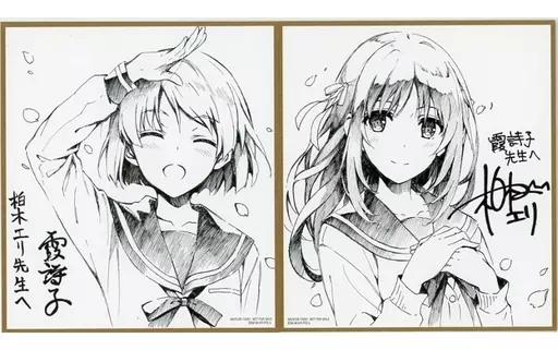 冴えない彼女の育てかた　複製原画　柏木エリ先生 冴えない彼女の育てかた複製原画柏木エリ先生