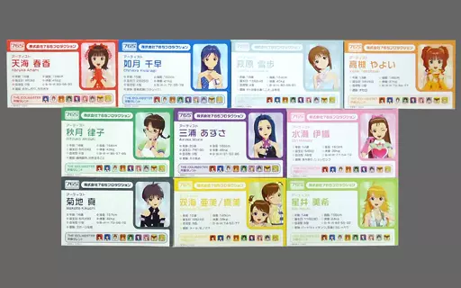 アイドルマスター アイドル10種オリジナル名刺セット 「アイドルマスター」 アイマスVISAカード入会特典