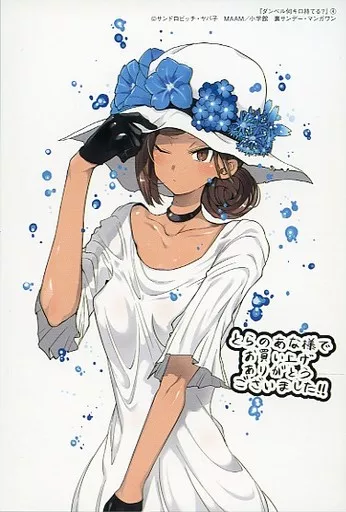 【限定】ダンベル何キロ持てる？ サイクルジャージ 上原彩也香モデル Lサイズ Amazon.co.jp: ダンベル何キロ持てる? 03 上原彩也香 キャラアクリル