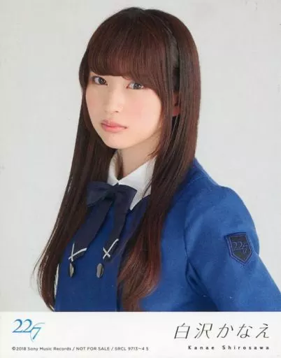 Amazon.co.jp: 22/7 白沢かなえ 特典トレカ 覚醒 ブロマイド