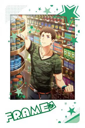信玄誠司 「アイドルマスターSideM スナップマイド」