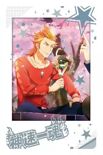 紅井朱雀 「アイドルマスターSideM スナップマイド」