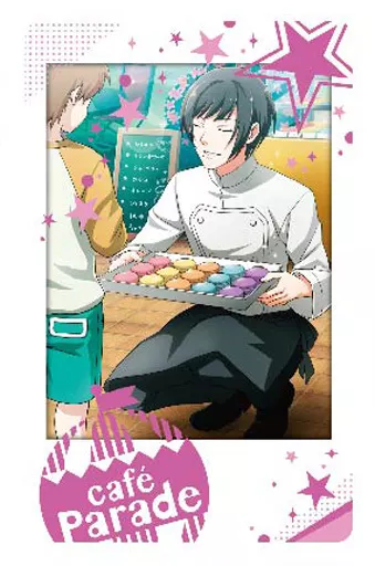 東雲荘一郎 「アイドルマスターSideM スナップマイド」