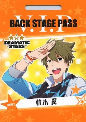 柏木翼 「アイドルマスターSideM バクステパスコレクション」