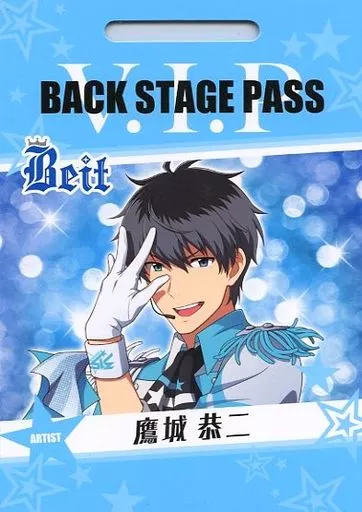 鷹城恭二 「アイドルマスターSideM バクステパスコレクション」