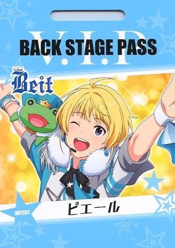 ピエール 「アイドルマスターSideM バクステパスコレクション」