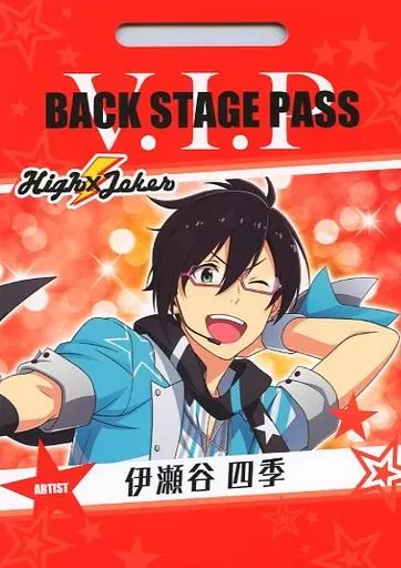 駿河屋 -<中古>伊瀬谷四季 「アイドルマスターSideM バクステパス