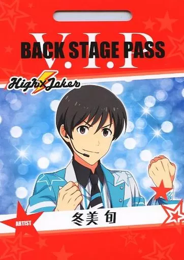 冬美旬 「アイドルマスターSideM バクステパスコレクション」