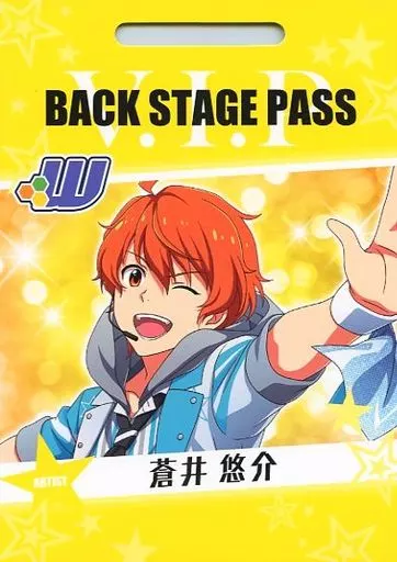 蒼井悠介 「アイドルマスターSideM バクステパスコレクション」