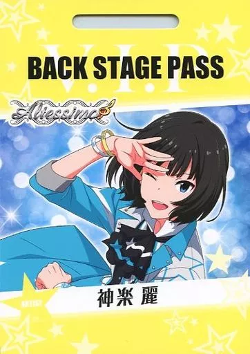 神楽麗 「アイドルマスターSideM バクステパスコレクション」